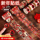 貓容2026新款新年貼紙馬年春節小福字燙金標簽貼過(guò)年創(chuàng  )意不干膠封口貼 爆款 馬年大吉【不干膠貼紙】-約125貼/卷
