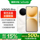 vivo Y500 Pro國家補貼 手機5G新品上市  2億HP5旗艦級主攝 持久流暢OriginOS 6拍照美顏長(cháng)續航 祥云金 12GB 512GB 官方標配版