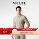 威可多（VICUTU）【智行Polo】男士商務(wù)短袖T恤散熱保羅衫米色175/96B
