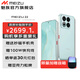 魅族（meizu）22 政府補貼 5000萬(wàn)旗艦四主攝 3X超清潛望長(cháng)焦 第四代驍龍8s 5G拍照手機 月白天青 16GB+512GB
