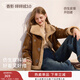 香影【咩咩絨】駝色仿麂皮絨外套女2025冬季新款皮毛一體環(huán)保皮草 駝色 M 160/84A/95-110斤
