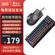 雷神（ThundeRobot）K104機械鍵盤(pán)+ML903無(wú)線(xiàn)藍牙三模電競鍵鼠套裝 RGB背光拼色可選有線(xiàn)辦公筆記本電腦外設 QS61 有線(xiàn)鼠標MG703Pro+有線(xiàn)鍵盤(pán)KG3089C