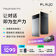 PLAUD Note Pro AI錄音筆 錄音轉文字智能會(huì )議紀要超長(cháng)待機輕薄隨身便攜 黑色 官方標配