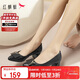 紅蜻蜓時(shí)尚方扣通勤高跟鞋女士單鞋氣質(zhì)優(yōu)雅粗跟女鞋WLB33095 黑色 38
