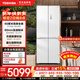 東芝（TOSHIBA）白珍珠450高容全嵌十字四開(kāi)門(mén)60cm超薄零嵌入式自動(dòng)制冰一級能效風(fēng)冷無(wú)霜國家補貼家用電冰箱 GR-RF450WI-PM151熒紗白