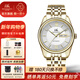上海手表男自動(dòng)機械表表 旗艦正品國產(chǎn)星期日歷防水男士手表禮物3008 土豪金款【霸氣外露】