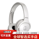 鐵三角（Audio-technica）藍牙50頭戴耳機長(cháng)續航游戲專(zhuān)用藏藍無(wú)線(xiàn) 白色 標配