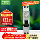 施耐德電氣 空氣開(kāi)關(guān)帶漏電保護斷路器A型緊湊型1P+NC20A(占一位) A9D93620R