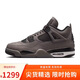 Jordan男喬丹休閑鞋AJ4洞穴石棕 秋冬深色系運動(dòng)鞋FV5029-200灰黑42