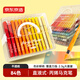 京東京造直液式丙烯馬克筆84色 大容量彈性軟頭強覆蓋力不透紙不透色學(xué)生水彩筆畫(huà)筆美術(shù)禮物