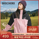 斯凱奇（Skechers）女士時(shí)尚休閑沖鋒衣P325W123