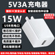 酷飛鯊5V3A充電頭15W手機散熱器充電寶音箱音響電吉他學(xué)習機胰島素冷藏盒便攜顯示屏麥克風(fēng)美容儀樹(shù)莓派 5V3A白色15W充電頭-USB氮化鎵智能通用款