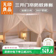 無(wú)印良品 高級老式落地蚊帳三開(kāi)門(mén)床簾蚊帳帳架1.5*2米家用臥室防蚊床帳