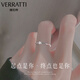 維拉帝（Verratti）戒指女男【s925銀】指環(huán)求婚戒高級感開(kāi)口戒食指戒新年禮物送女友 單鉆可調節戒指