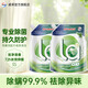 威露士洗衣液la有氧洗袋裝除菌除螨長(cháng)效抑菌 松木8斤裝（2L*2袋）