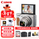 佳能（Canon）PowerShot SX740 HS 數碼相機 4K短片 40倍光學(xué)變焦 便攜式家用旅游辦公卡片機 高清照相機 禮包版