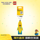 樂(lè )高（LEGO）周邊 樂(lè )高香蕉人發(fā)光鑰匙扣 6歲+ 新年禮物 情人節禮物