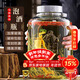 極度空間泡酒瓶 家用玻璃密封罐專(zhuān)用容器泡菜壇釀白酒瓶 帶龍頭20斤+酒提