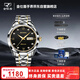金仕盾（JIN SHI DUN）原裝進(jìn)口瑞士認證品牌正品男士手表新款全自動(dòng)機械表送生日禮物