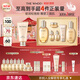 后Whoo拱辰享緊塑水乳限定禮盒補水緊致化妝護膚品套裝情人節禮物女