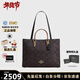 蔻馳（COACH）女包 Maggie 老花帆布托特包斜挎包 送女友 新年禮物 黑棕色CY677-IMXI8（大號） 尺寸咨詢(xún)客服