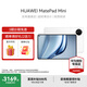 華為MatePad Mini 國家補貼15% 華為平板電腦 8.8英寸小平板 OLED屏 輕辦公 SIM卡版 可通話(huà) 雪域白 12GB+256GB