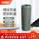 膳魔師（THERMOS） 咖啡杯保溫杯辦公不銹鋼簡(jiǎn)約便攜隨行水杯學(xué)生杯子 TCTS-420/600 牛油果綠 590ml