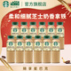 星巴克（Starbucks）星選即飲咖啡 芝士奶香拿鐵 270ml*12瓶 咖啡