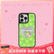 CASETIFY Sonny Angel x CASETiFY 聯(lián)名 元氣蔬果系列 適用于iPhone 16 pro max/15 pro手機殼 蜜瓜【鏡面黑框Magsafe】 iPhone 15 P