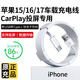原裝蘋(píng)果17/16/15充電線(xiàn)車(chē)載Carplay適配60W快充原裝iPhone17ProMax數據線(xiàn)USB轉Type-C互聯(lián)plus投屏air 蘋(píng)果15-17充電線(xiàn)【1米】支持carplay投屏 車(chē)載