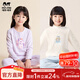 瑁恩·瑁愛(ài)（Mn·Mo）瑁恩瑁愛(ài)女童加厚純棉內衣套裝兒童秋衣秋褲舒絨熱力棉保暖打底衣 組合05 180 建議身高約170-175厘米