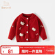 班喜迪女童毛衣春裝2026新款兒童洋氣外套寶寶針織開(kāi)衫春秋款新年拜年服