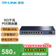 普聯(lián)（TP-LINK） 全千兆poe ac一體化路由器企業(yè)級家用無(wú)線(xiàn)AP控制器 479GP  9口千兆/77W/帶機100 官方標配