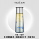 TAIC太可純鈦保溫杯印象T型水杯手工精雕疊彩燜茶杯抑菌保鮮節日送禮 綠蘿青420mL