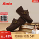 Bata王子奇同款巴斯克內增高勃肯鞋女2026春商場(chǎng)新款休閑舒適通勤單鞋 啡色 37
