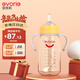 愛(ài)得利（evorie） 吸管奶瓶1-3歲 嬰兒ppsu12個(gè)月以上300ml寬口徑帶手柄重力球 