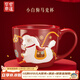 宮廷寶貝小白駒馬克杯卡通水杯陶瓷杯咖啡杯文創(chuàng  )新年本命年馬年女生日禮物 280ml 1只 禮盒+禮袋