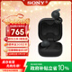 索尼（SONY）LinkBuds Open開(kāi)放式環(huán)形真無(wú)線(xiàn)藍牙耳機 跑步運動(dòng)舒適佩戴長(cháng)效續航 云感側翼?yè)渭芊€固安心 黑色