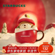 星巴克（Starbucks）杯子 派對甜心系列馬克杯 可愛(ài)咖啡杯桌面水杯 男女士送禮 蘋(píng)果造型馬克杯355ml