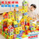 幻模嘉兒童拼裝益智玩具搭房子積木70pcs大顆粒1-3-6歲男女孩生日禮物