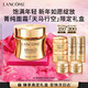 蘭蔻新年限定菁純面霜60ml輕盈版滋潤淡化護膚品細紋新年禮物禮盒