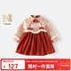 班喜迪女童連衣裙秋冬裝女寶寶周歲禮服兒童加絨唐裝冬季國風(fēng)過(guò)年拜年服