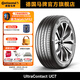 馬牌輪胎235/50R17 96W FR UC7適配福特蒙迪歐/林肯MKZ