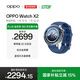 OPPO Watch X2 千峰蔚藍【國家補貼】全智能手表運動(dòng)健康eSIM電話(huà)手表 鈦合金表圈oppo手表京東自營(yíng)
