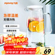 九陽(yáng)（Joyoung）玻璃杯冷水壺涼水壺家用玻璃壺耐熱大容量茶壺扎壺冷涼水杯 2000ml