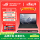 ROG幻X 2025 銳龍AI MAX 13.4英寸 觸控二合一游戲本筆記本電腦 MAX+395 8060S 128G內存 2T高速固態(tài) 店鋪升級 2.5K 180Hz