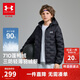 安德瑪（Under Armour）童裝秋冬兒童輕薄防潑水短款鴨絨男女童保暖連帽羽絨服253311180
