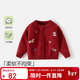 班喜迪兒童毛衣春秋款女童外套寶寶毛線(xiàn)衣男童針織開(kāi)衫紅色年服內搭春裝