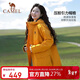 駱駝向日葵黃色中長(cháng)款沖鋒衣女式三合一2025新款收腰防水風(fēng)衣外套