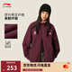 李寧防風(fēng)防潑水棉夾克新年款男女同款時(shí)尚百搭運動(dòng)外套AJMV255